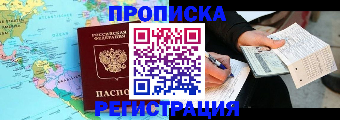 временная регистрация госуслуги в Мамадыше