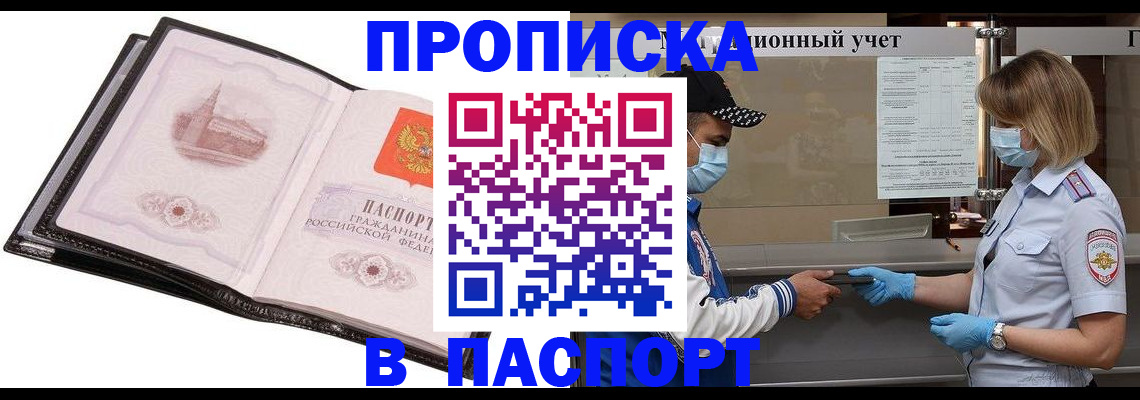 найти адрес прописки в Мамадыше